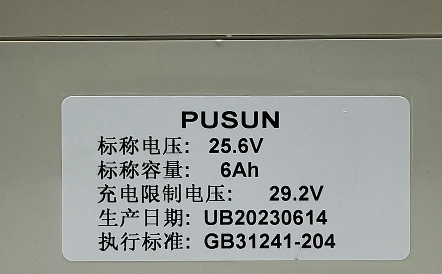 Original Replacement Lithium Battery